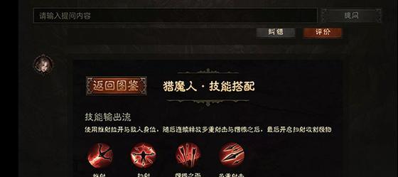 不朽法师技能组合攻略（解锁不朽法师的绝世力量，掌握技能组合的奥秘）