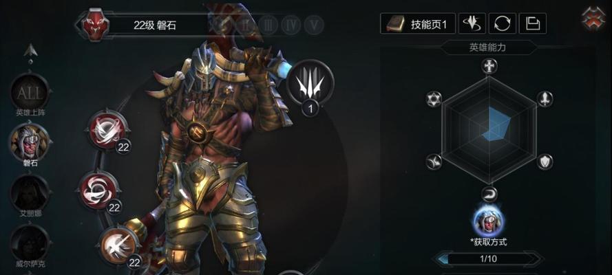快乐法师技能选择攻略（打造快乐法师，享受游戏乐趣）