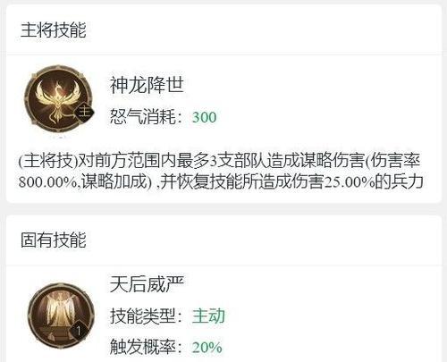 重返帝国技能详情攻略（挖掘潜能、重塑辉煌、重返帝国）