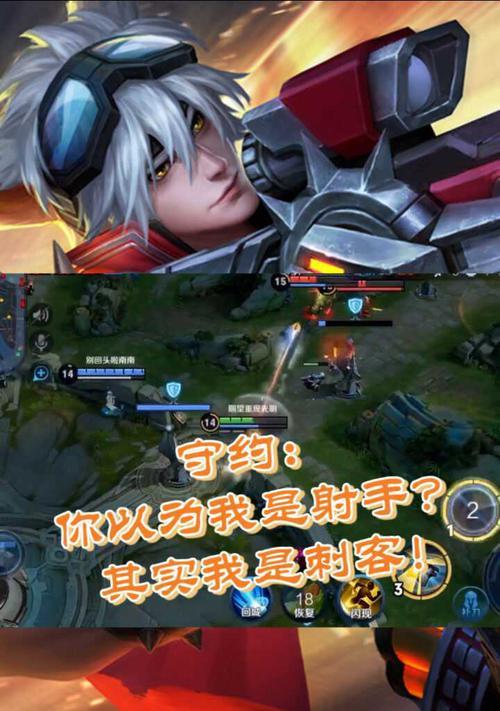 守约2技能秒回头攻略（解锁守约2技能的必备攻略及高效操作技巧）