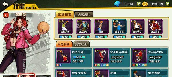 鬼泣冰霜技能搭配攻略（冰霜技能搭配，打造无可匹敌的战斗力！）