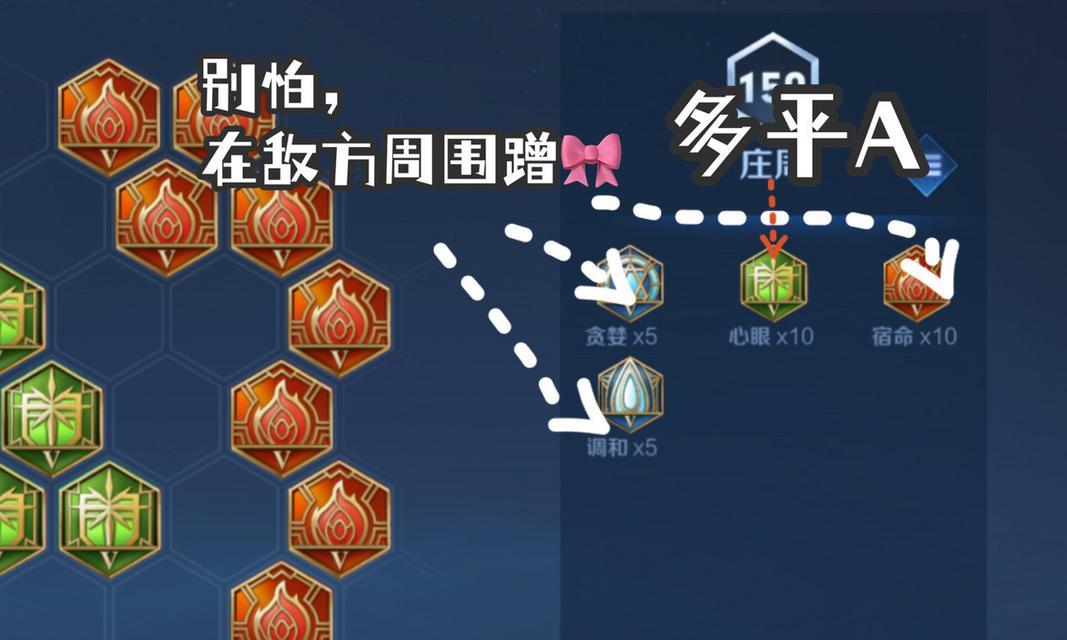 周庄出装攻略视频网页最新分享！（通过周庄出装攻略视频，快速了解最新实用装备搭配！）
