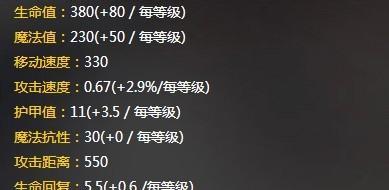《阿狸新版技能搭配攻略，带你领略战场的魅力》（熟练掌握阿狸新版技能，成为战场上的统治者）
