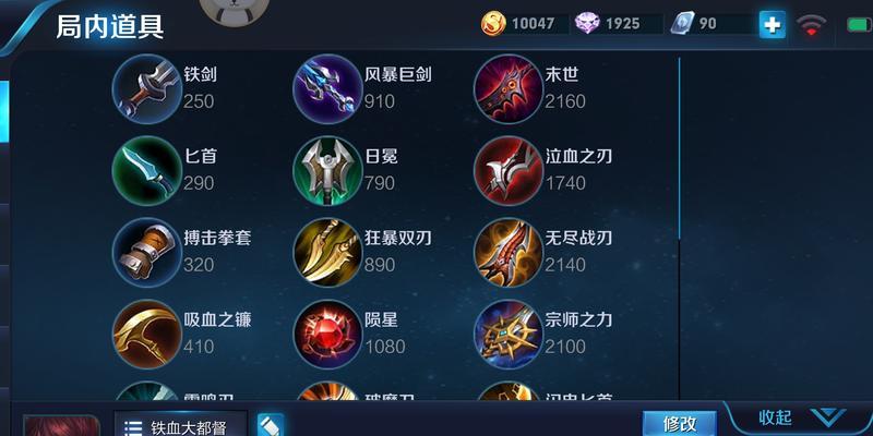 周瑜最强王者出装攻略（打造不可阻挡的王者之师，周瑜装备选择与技巧）