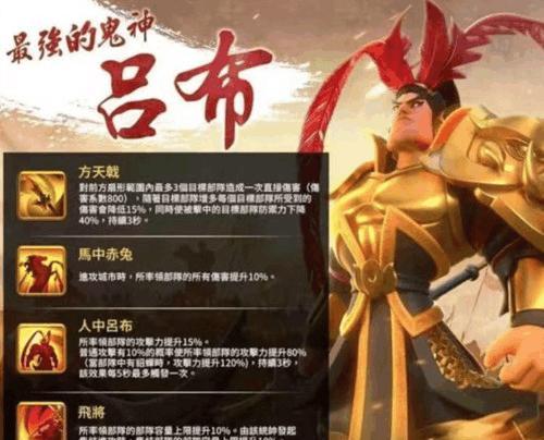 战龙觉醒技能加点攻略-打造最强战龙（深入解析战龙觉醒技能加点策略，助你在战斗中取得优势！）
