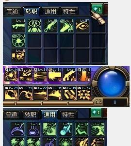2020技能加点攻略（探索无限可能，让技能更上一层楼）