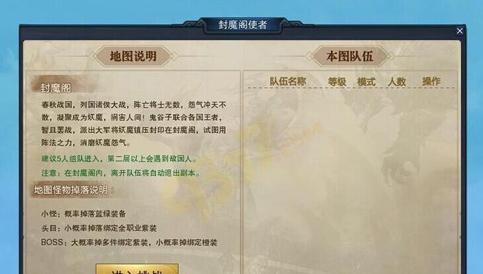 神谕天赋技能搭配攻略（打造最强角色，解密神谕天赋技能的搭配奥秘）