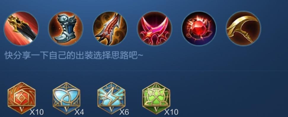 兵勇最强出装攻略（征战江湖，装备大揭秘）