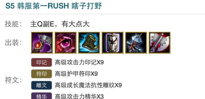 黑白巨魔出装攻略（打造强力巨魔）