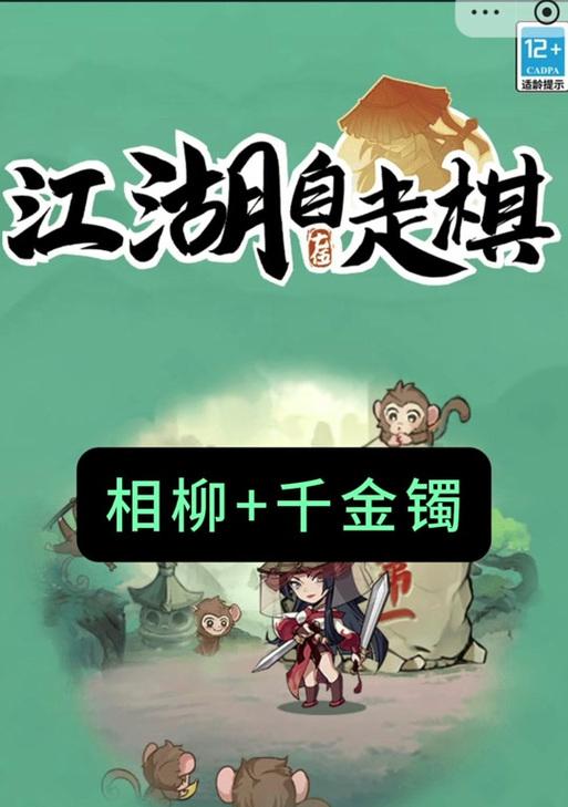 异兽自走棋出装攻略（以聪明的出装策略击败对手，登上巅峰排行榜）