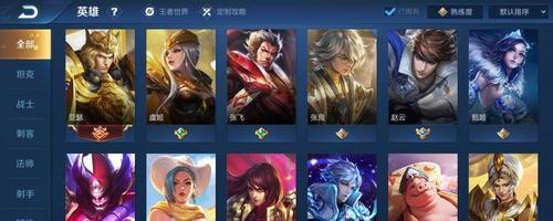 《荣耀女巫技能加点攻略》（掌握荣耀女巫技能加点，成为顶尖魔法师！）