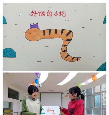 探秘小蛇技能机制（开启不同技能，畅享不同乐趣！）