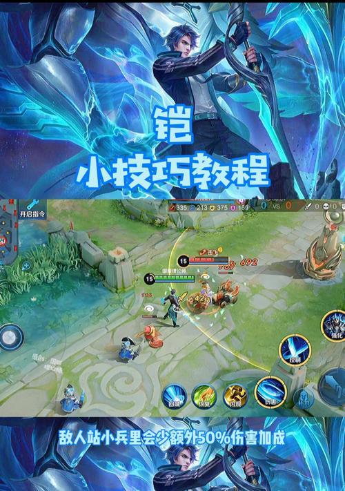 王者荣耀铠最新出装攻略（探索铠在战场上的无敌之道）