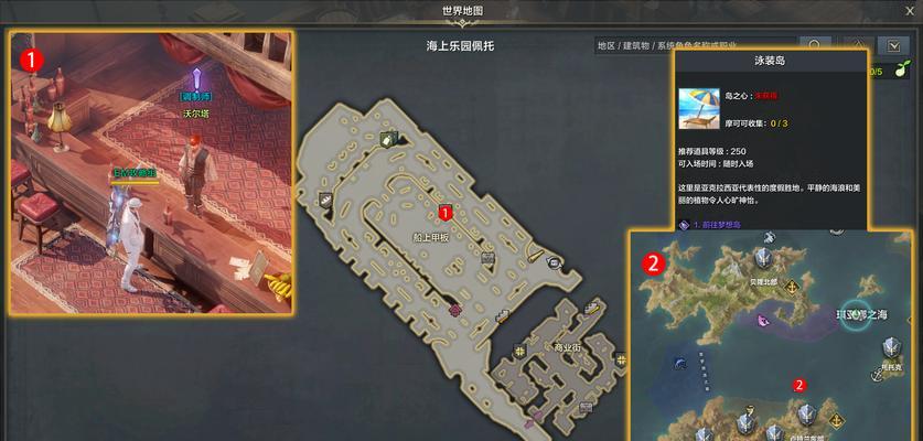 《命运岛技能搭配攻略》（探索最强技能组合，打造无敌战队！）
