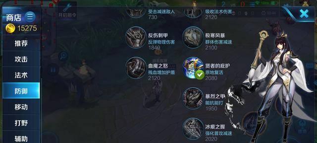 刘禅铭文出装详细攻略大全（刘备之子刘禅的最佳装备选择和铭文搭配指南）