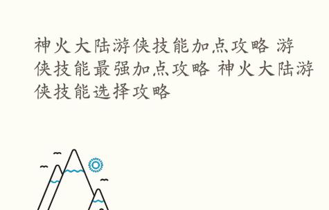 如何成为最强侦探——加点攻略（掌握最强侦探技能，成为无敌破案高手）