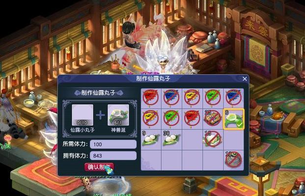 掌握灵兽技能洗练的攻略（灵兽技能洗练秘籍，让你战无不胜！）