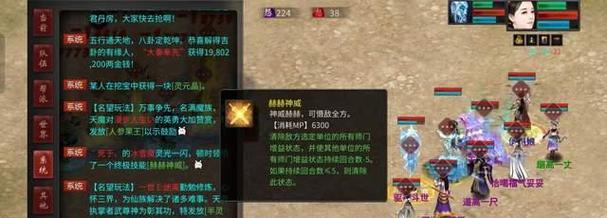 大话2前期技能点攻略（掌握技能点分配策略，成就无敌角色）