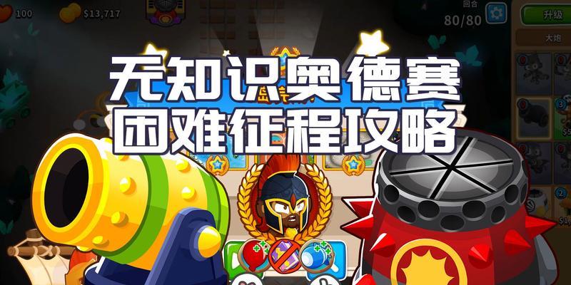 天选者技能组合攻略（解析天选者技能组合的关键，打造最强阵容）
