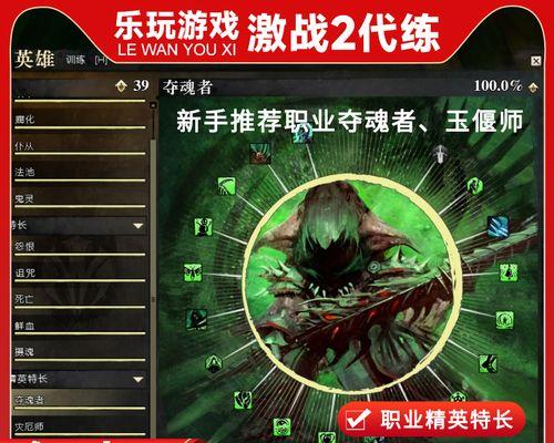 激战2技能重制攻略（全面解析激战2技能重制，提升战斗实力！）