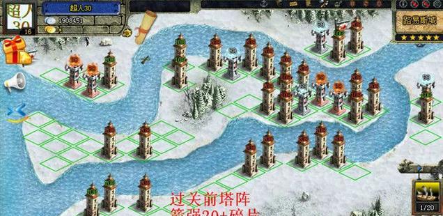 家园守卫技能攻略（家园守卫技能攻略，让你成为无敌守护家园的玩家）