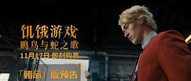 《饥饿之刃技能加点攻略大全》（掌握关键技能，提升战斗力）