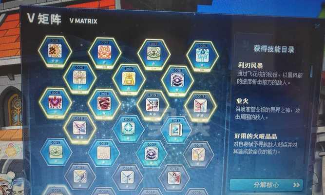 双刀技能解析攻略（双刀技能解析攻略，助你成为无敌战神）