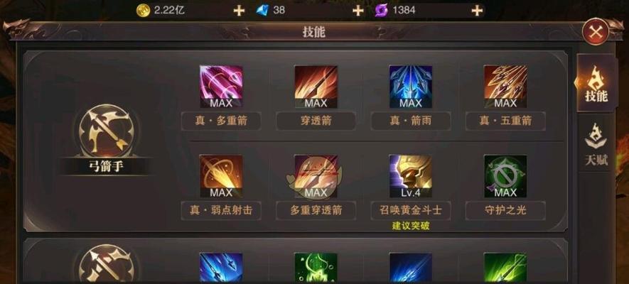 精灵盛典技能分析攻略（掌握关键技能，成为精灵盛典大师！）