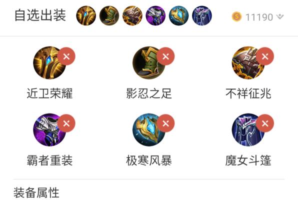 最强鬼谷子出装攻略视频（揭秘鬼谷子出装神兵利器，让你无往不胜！）