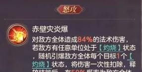 揭秘魔女侵袭（解锁攻略技巧，轻松应对魔女威胁）