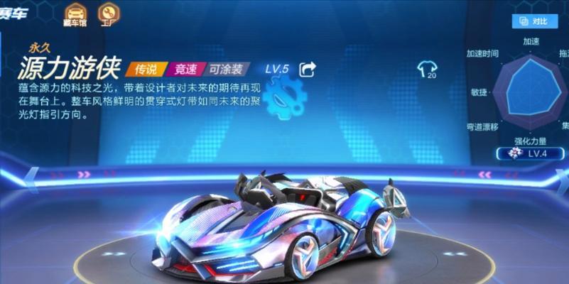《源力游侠技能加点攻略》（深入解析源力游侠技能加点技巧，助你在战斗中游刃有余）