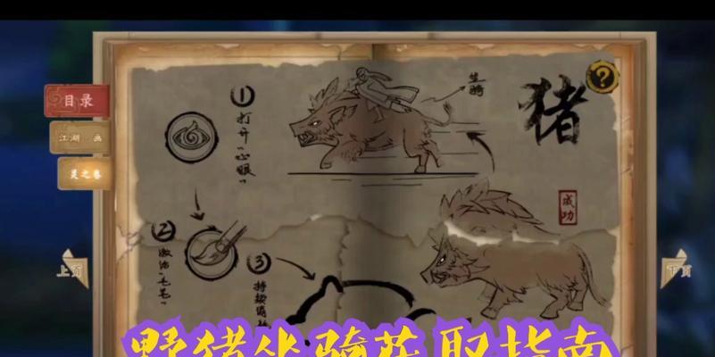 指尖江湖技能加点攻略（技能加点分析、选择与提升，助你在指尖江湖成为顶级高手！）