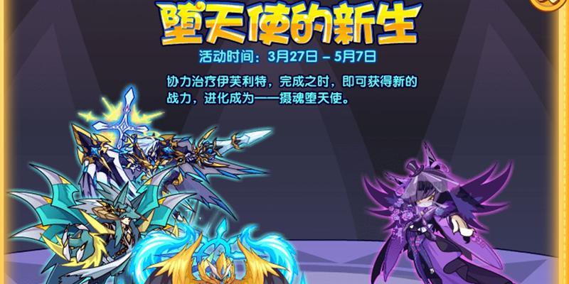 《青龙进化技能搭配攻略大全》（掌握青龙进化技能的关键及最佳搭配策略）