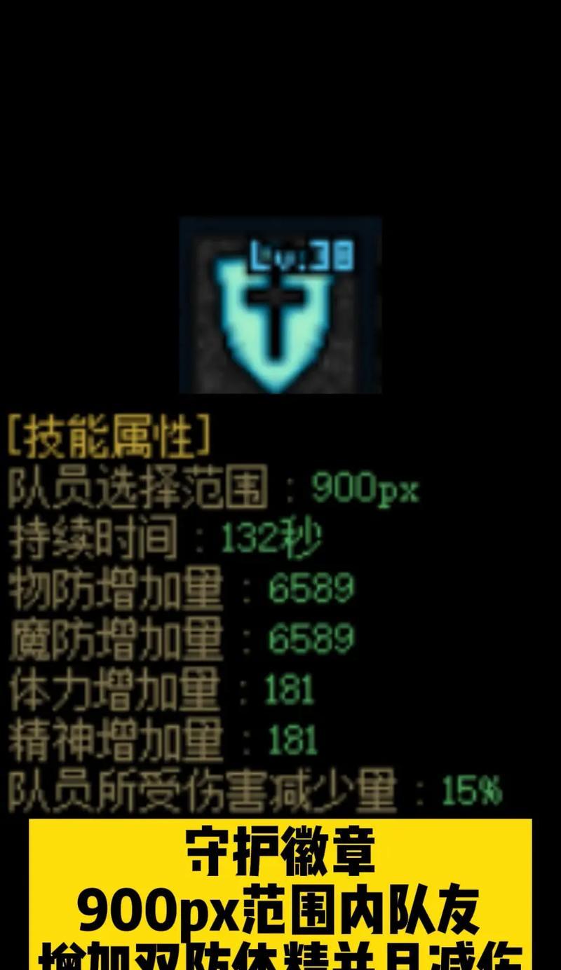 奶爸技能测试攻略大全（打通奶爸技能测试的关键点）