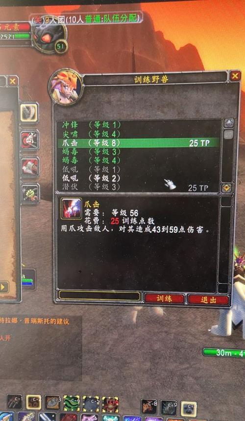 TBC猎人宝宝技能攻略