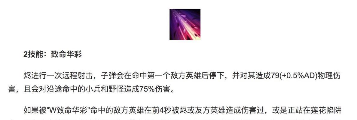 手游出装打法攻略视频——突破局限，掌握的战术奥义（拯救团队，瞬间击碎敌人阵线！（）