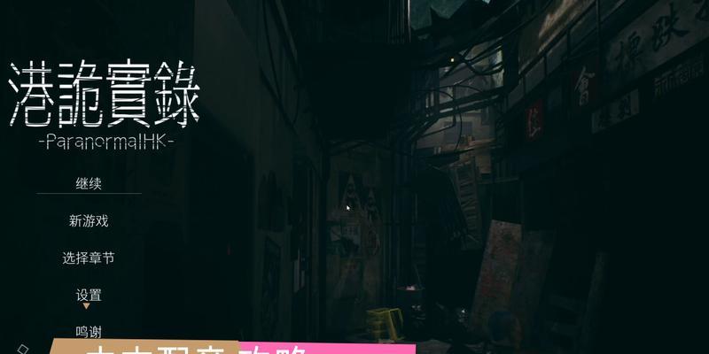 飞天蜘蛛技能搭配攻略大全（掌握关键技能，成为飞天蜘蛛之王）