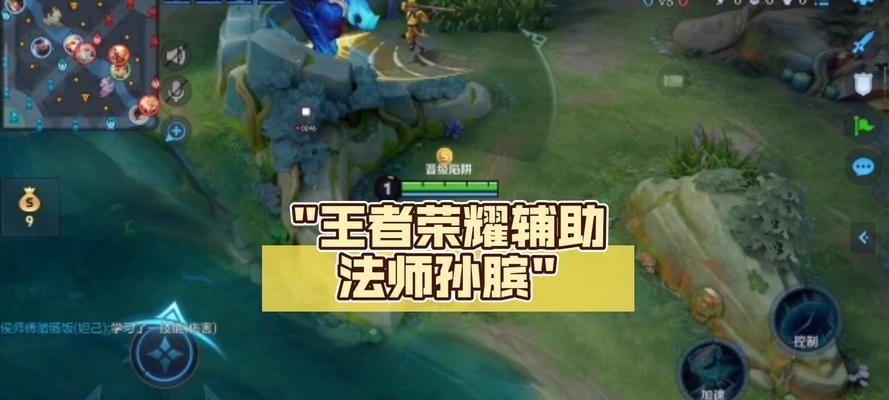 攻略视频教学（提升游戏实力，轻松带领团队取得胜利！）