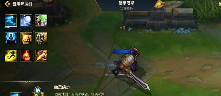 幽灵技能出装攻略（最新版本幽灵技能出装攻略分享，助你称霸战场！）