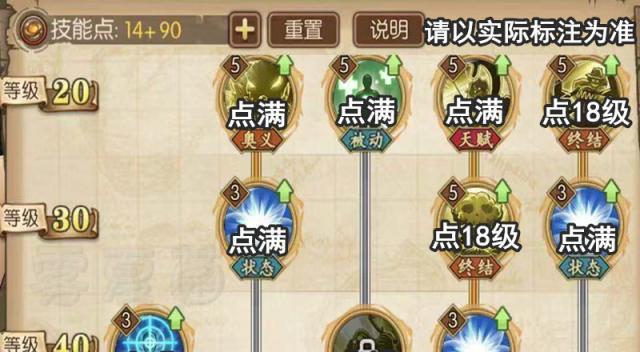 掌握新世界技能加点攻略的秘诀（打造最强角色，迎接新世界的挑战）