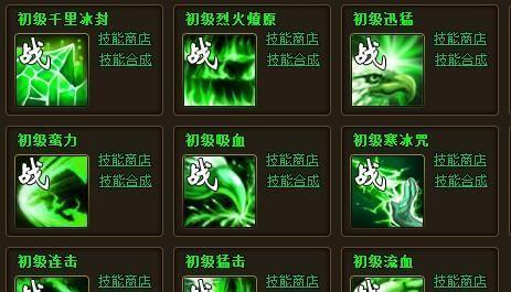 《剑魂宠物技能学习攻略》（掌握关键技能，提升战力无限）