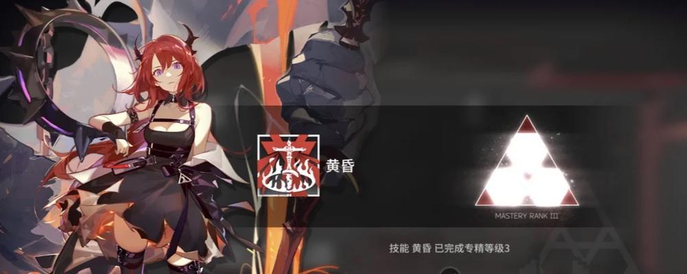 陨星技能加点攻略（陨星技能加点策略，让你在战斗中瞬间爆发）