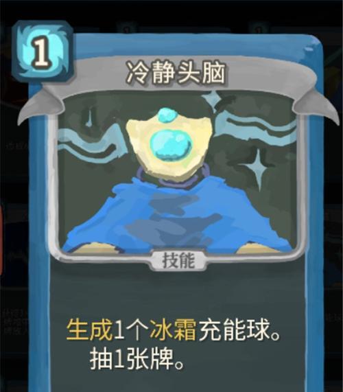 人类机器人出装攻略视频