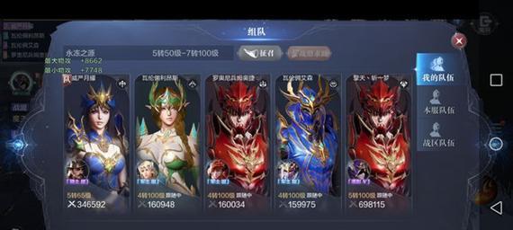 《打造绝佳攻略，征服手游展示2》（从零开始，成为攻略达人！）