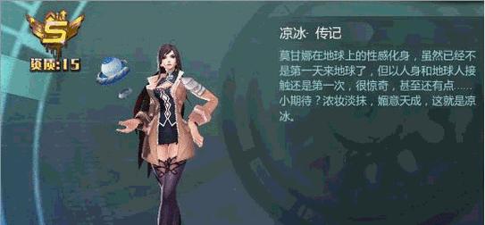 《超神学院手游攻略大全》（成为最强战队的秘诀揭秘）