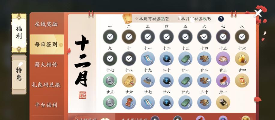 天刀手游真武门派教学攻略（掌握真武门派技巧，成为天刀高手！）