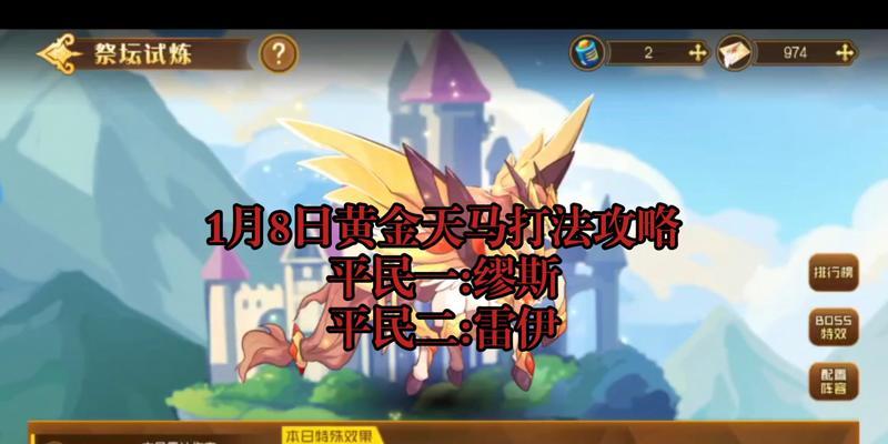 《探索缪斯手游攻略，成为顶尖玩家》（深入攻略缪斯手游，解锁游戏全新境界）