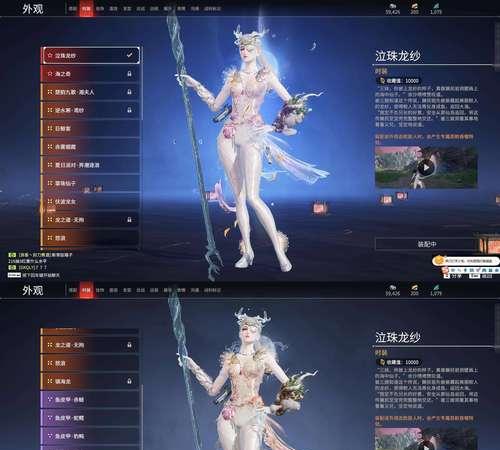 倩女幽魂手游仙女装备攻略（在仙界寻觅装备的关键技巧，助你成为顶级仙女！）