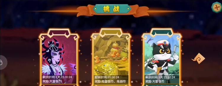 《葫芦娃手游打宝库攻略大全》（掌握关键技巧，轻松获取宝藏）