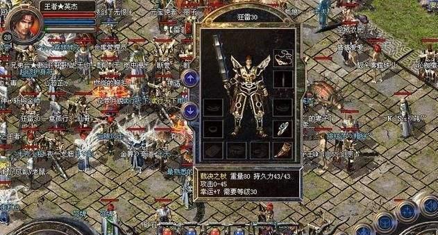 《热血轩辕手游攻略大全》（最全面详细的游戏攻略，助你轻松成为顶级玩家！）